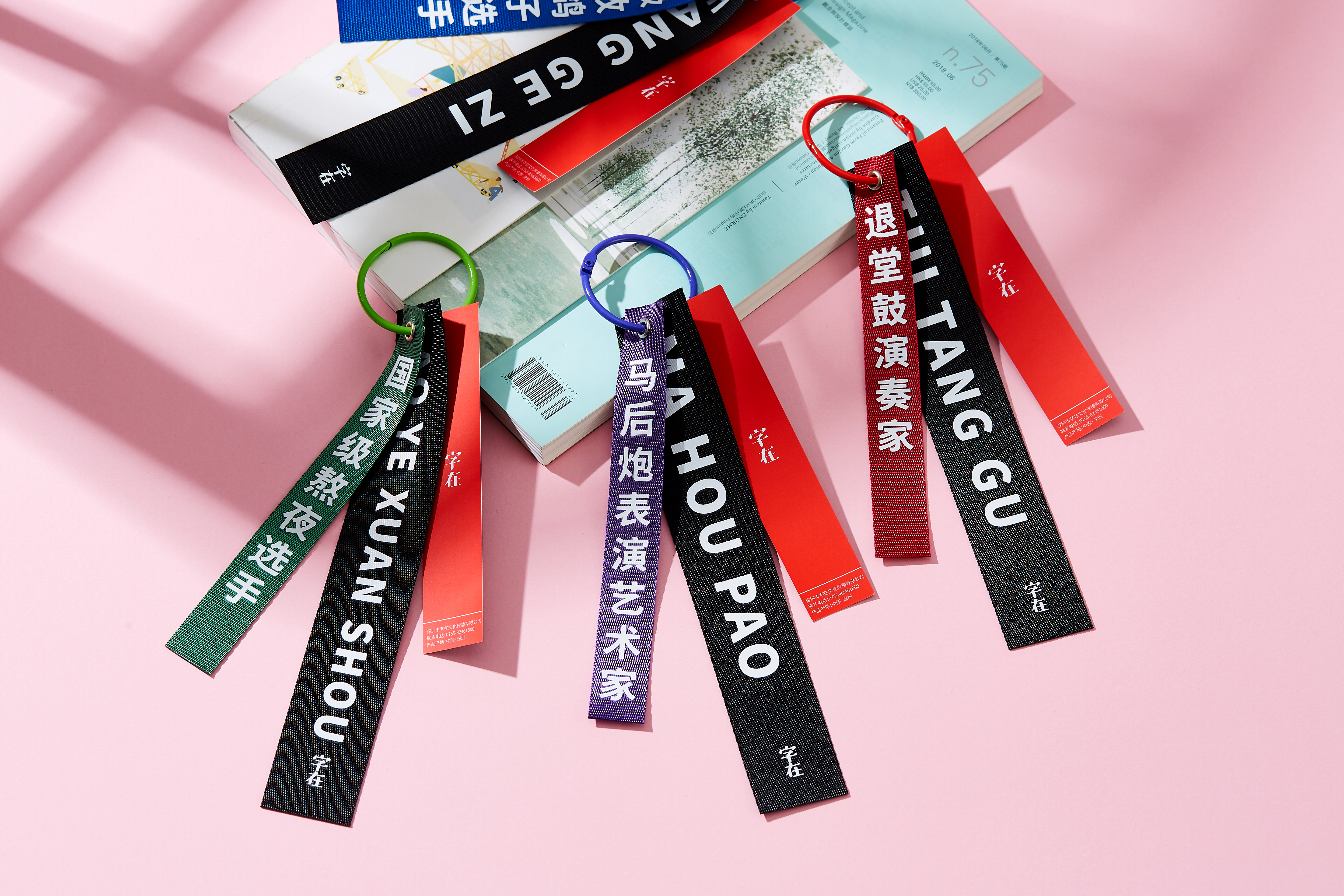 Pendant，Chinese character culture，Word in，gift，