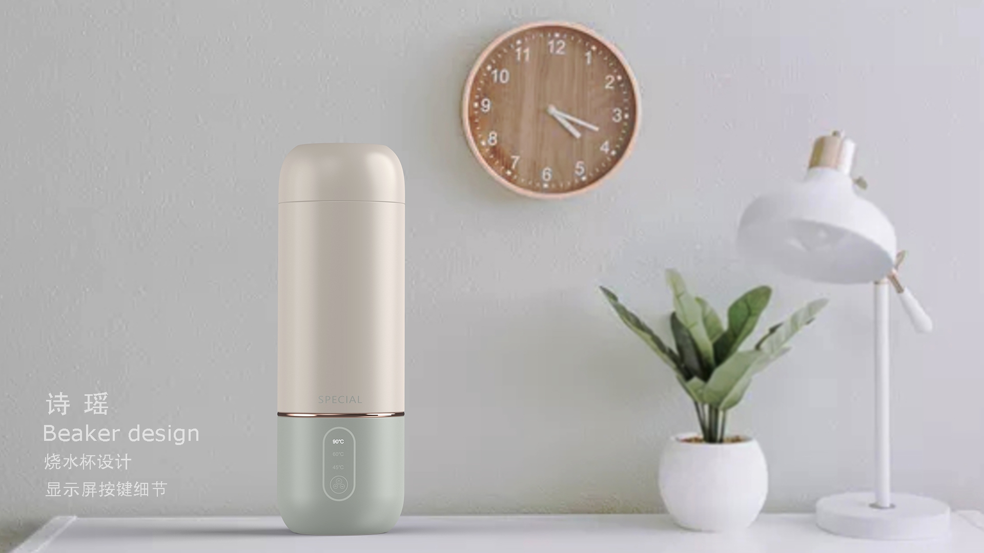 Housewear & Furnishings，