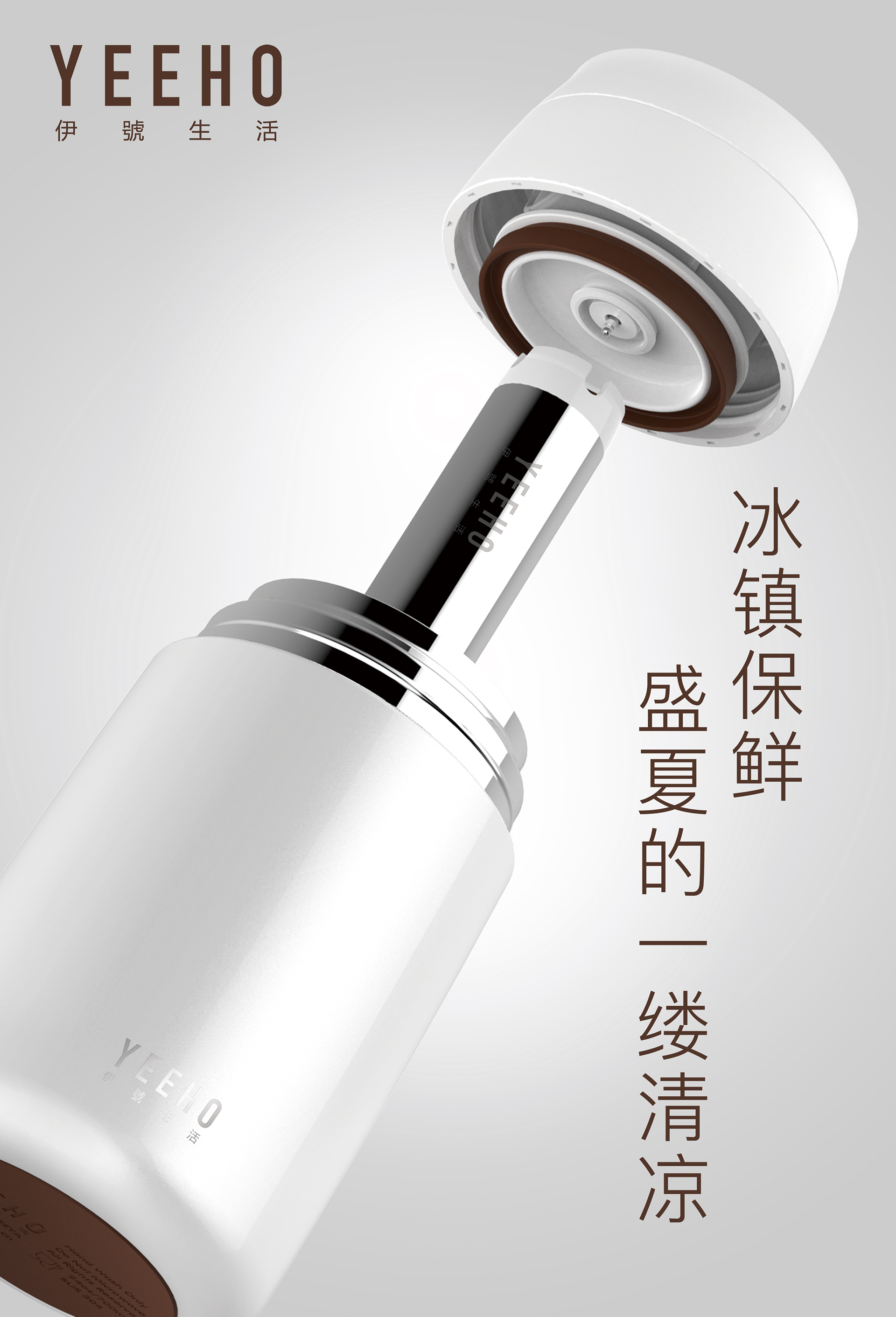 Intelligent stewing beaker, thermos, automatic timing，