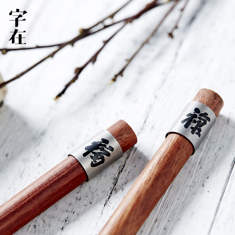 Reincarnation pen，Word in，gift，Chinese character culture，Fu Lushou，