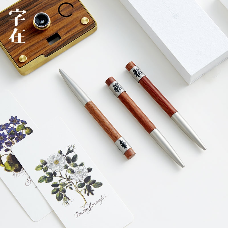 Reincarnation pen，Word in，gift，Chinese character culture，Fu Lushou，