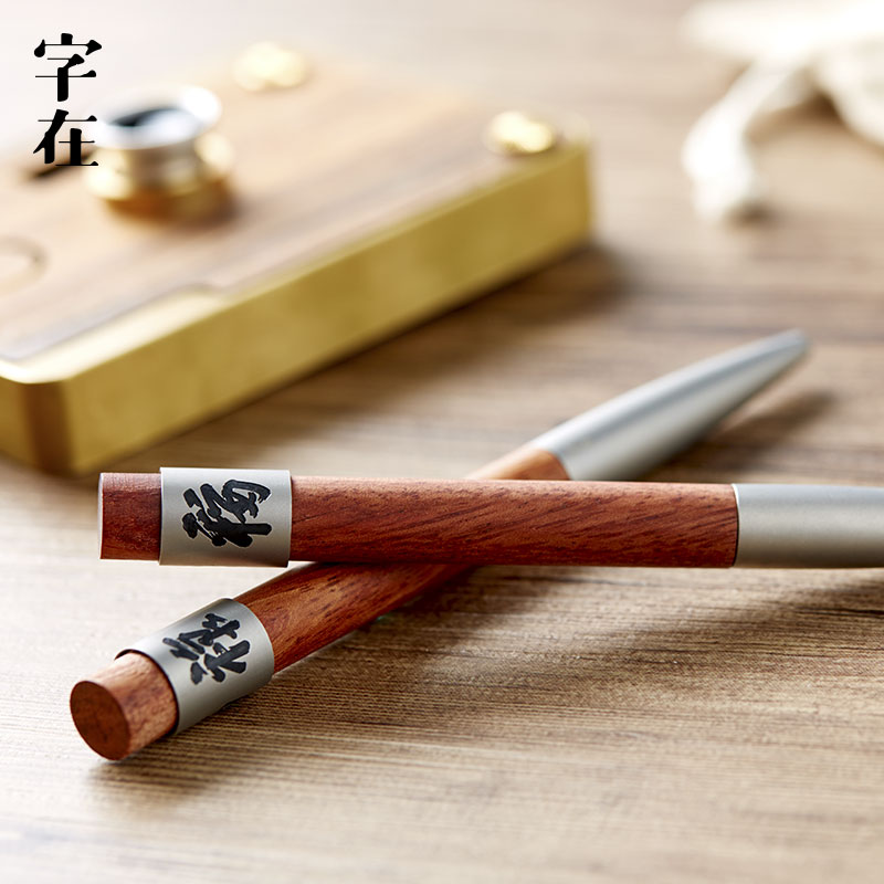 Reincarnation pen，Word in，gift，Chinese character culture，Fu Lushou，