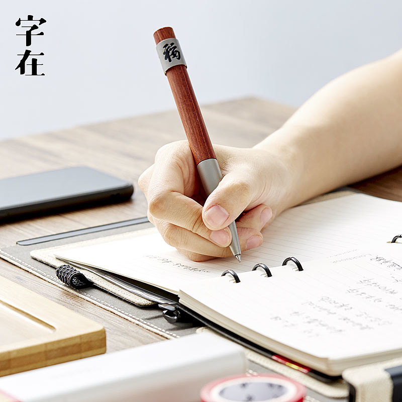 Reincarnation pen，Word in，gift，Chinese character culture，Fu Lushou，