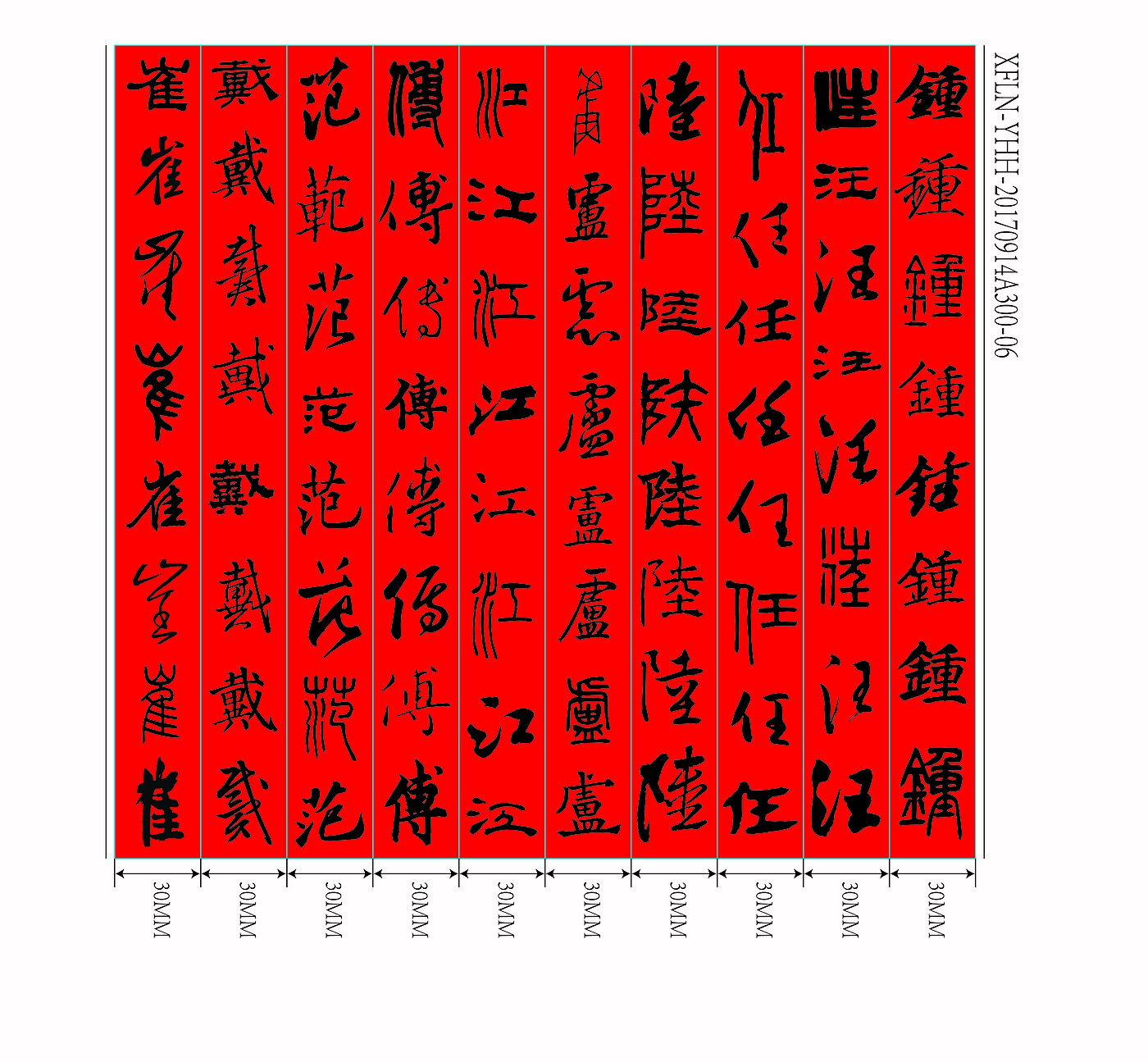 adhesive tape，Baijia tape，Chinese character culture，Word in，Office Supplies，