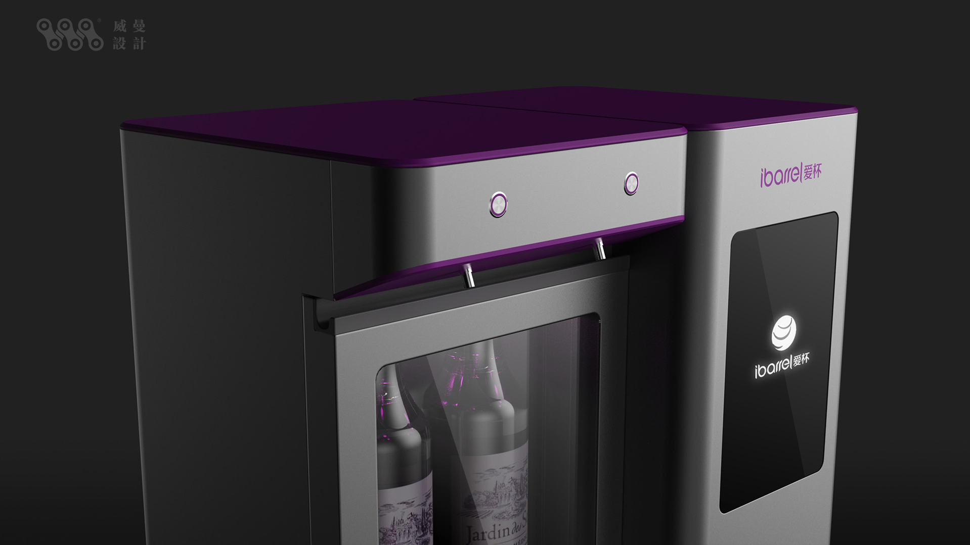 Red wine cabinet design，Household appliances，Appearance design，