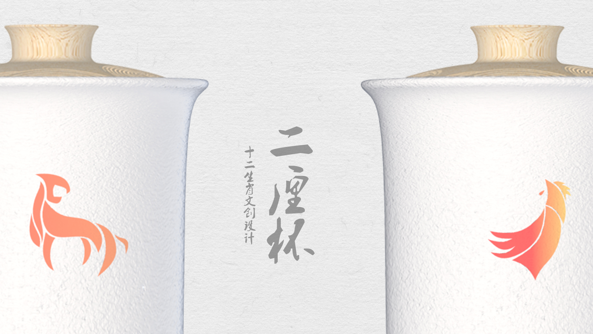 Cultural creation，