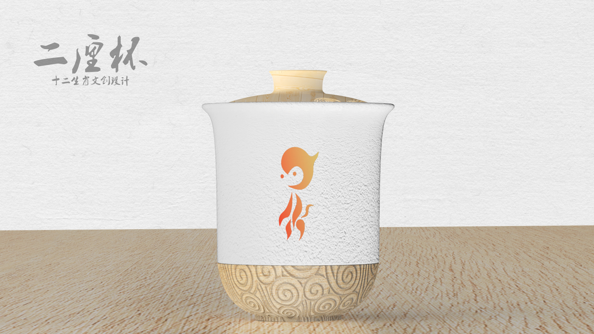 Cultural creation，