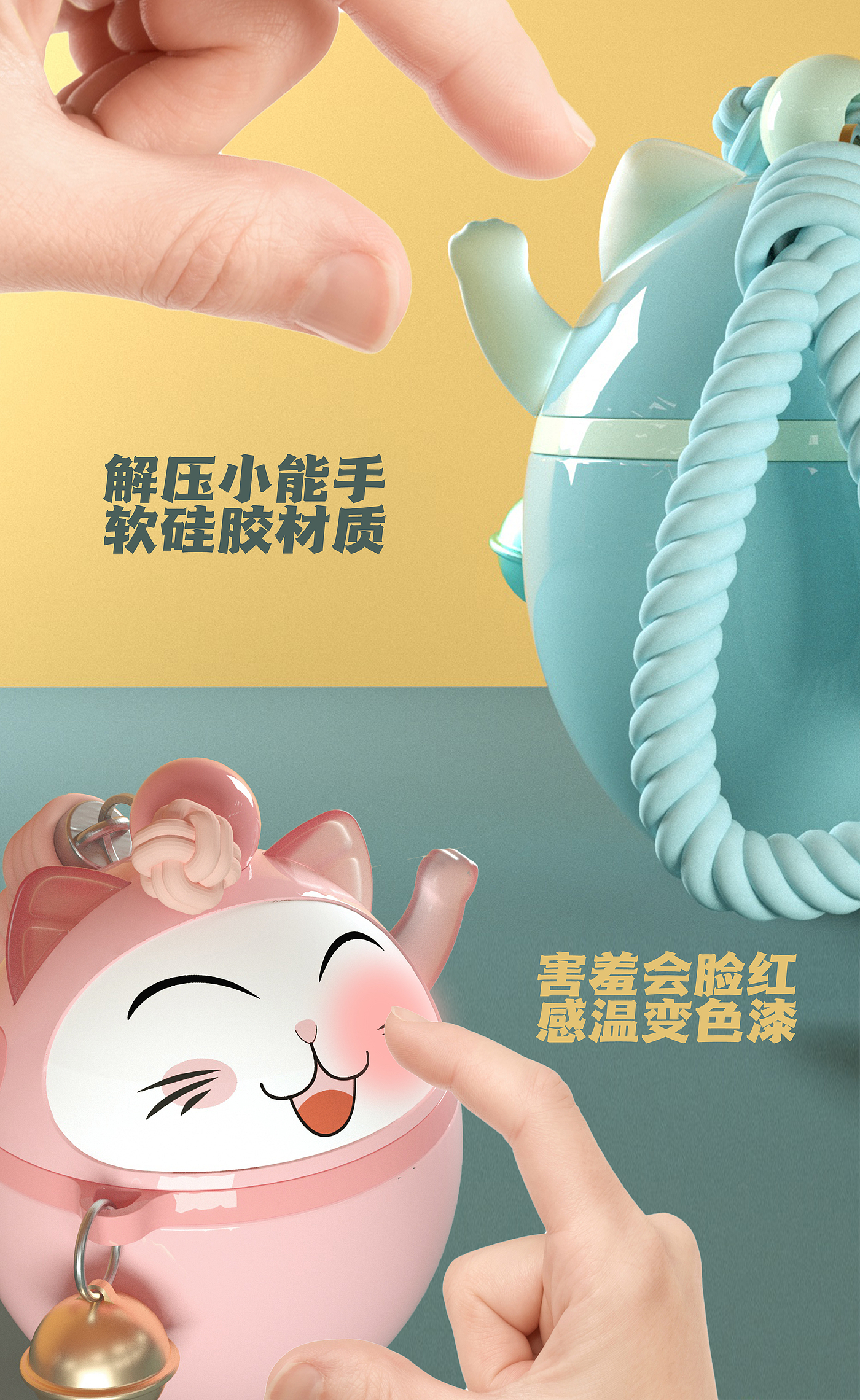 Toys，Cat toys，Cat Teaser stick，Play with cats，Pendant，Tide play，glass，