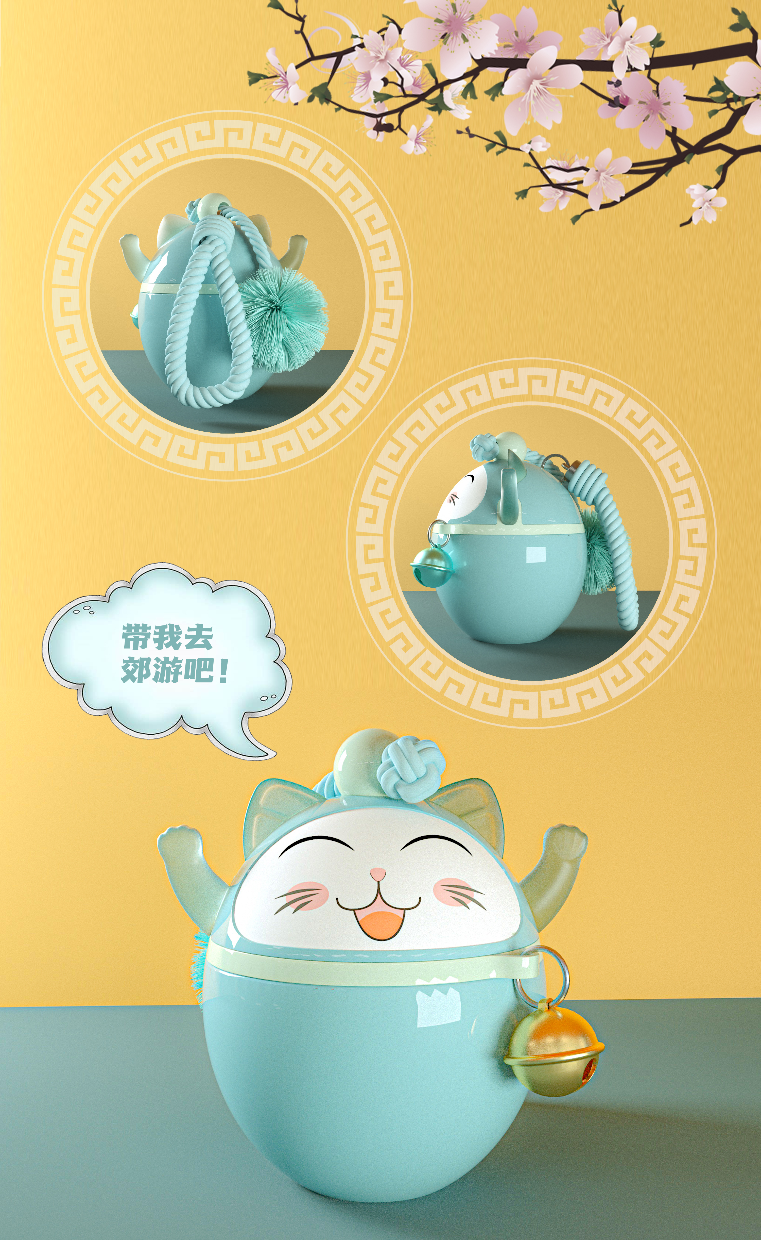 Toys，Cat toys，Cat Teaser stick，Play with cats，Pendant，Tide play，glass，