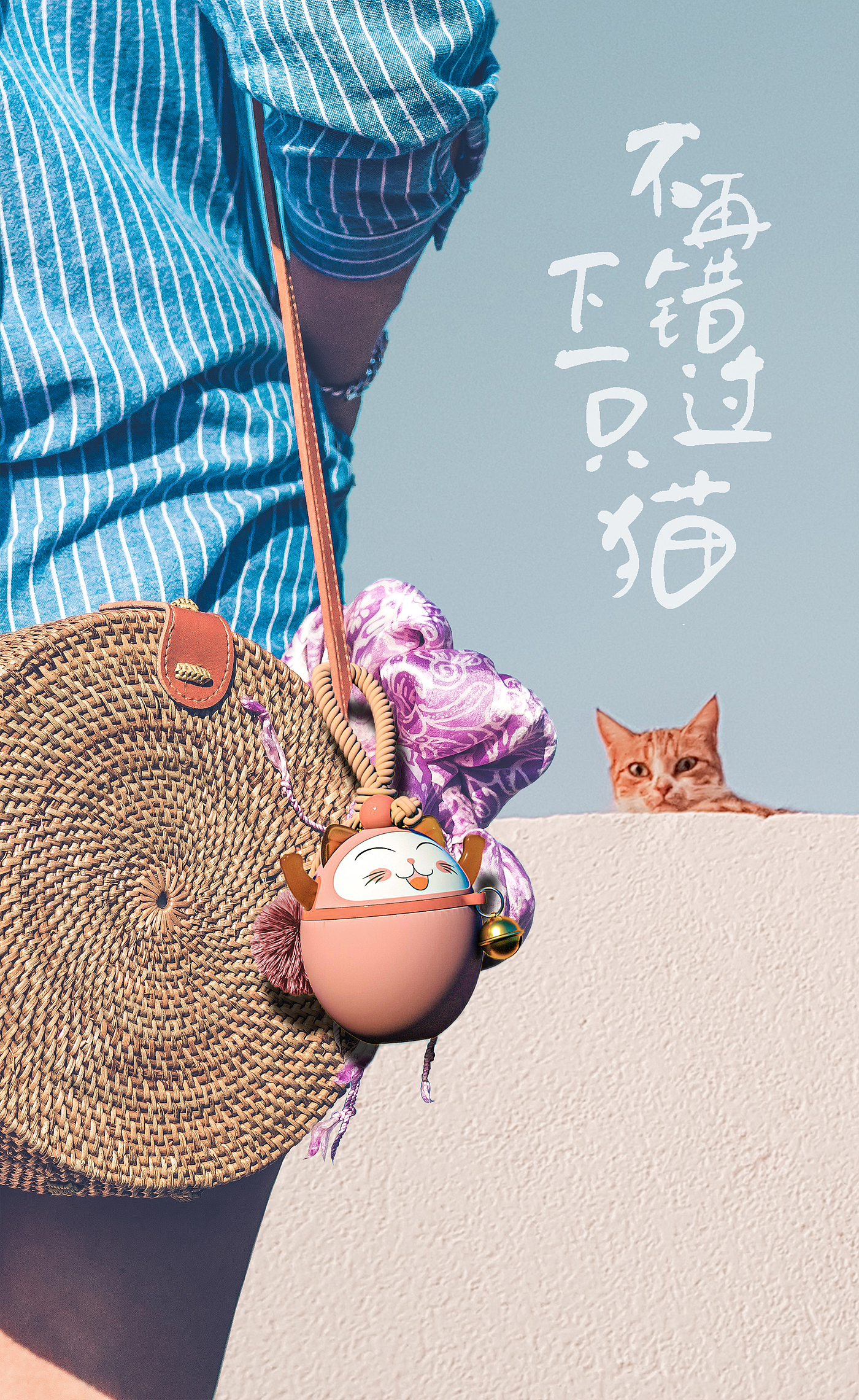 Toys，Cat toys，Cat Teaser stick，Play with cats，Pendant，Tide play，glass，