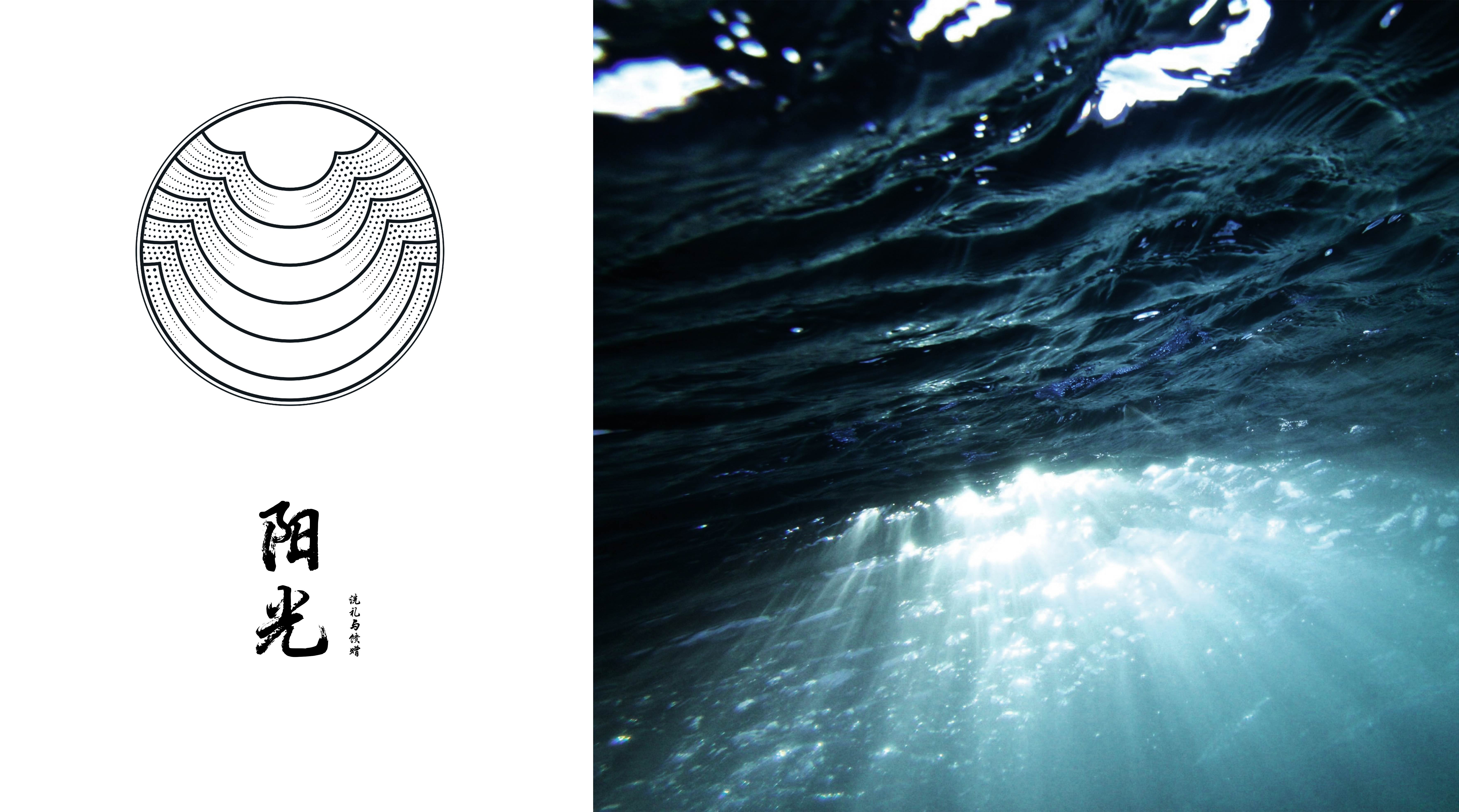 product design，industrial design，Tableware design，Creative design，Just play，