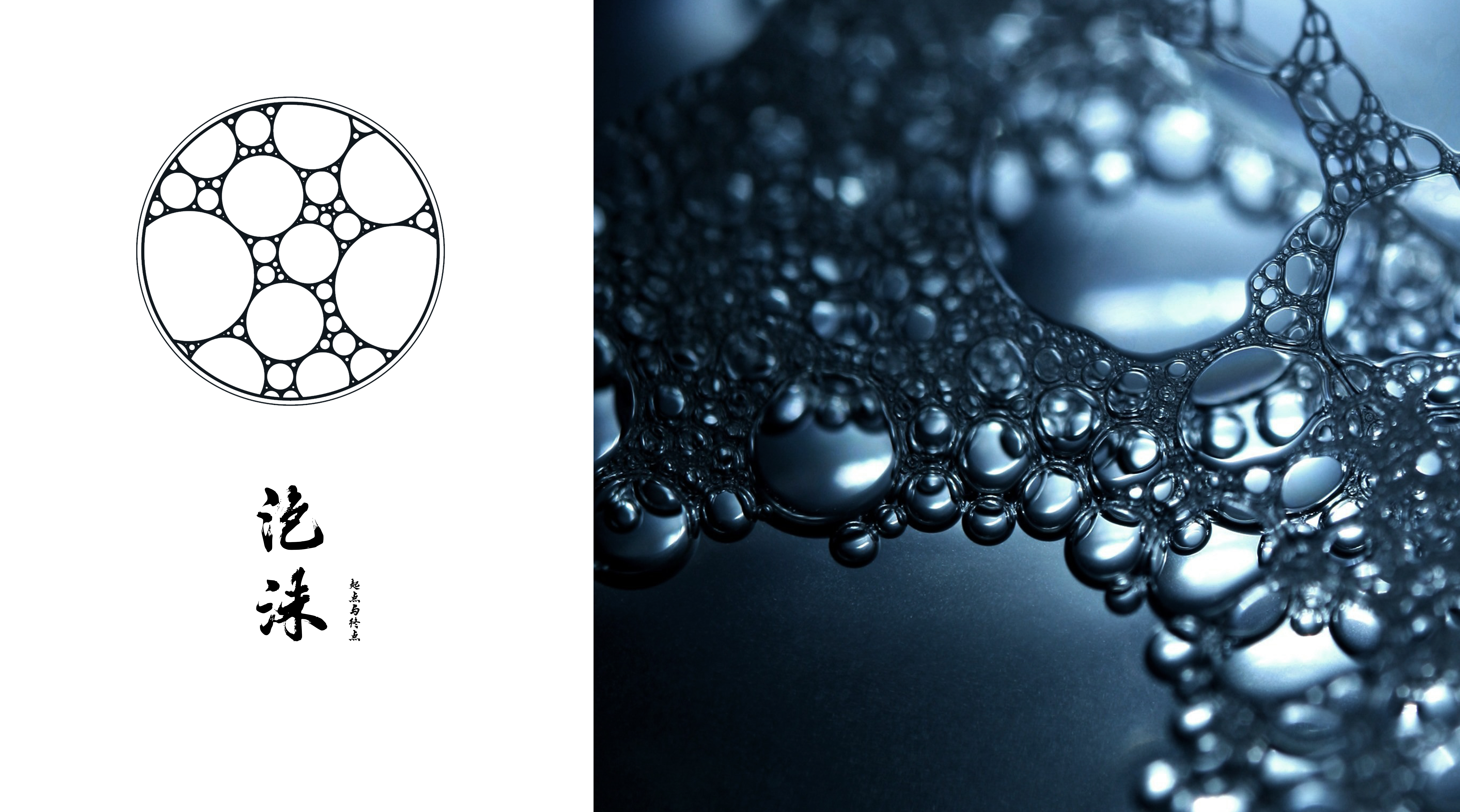 product design，industrial design，Tableware design，Creative design，Just play，