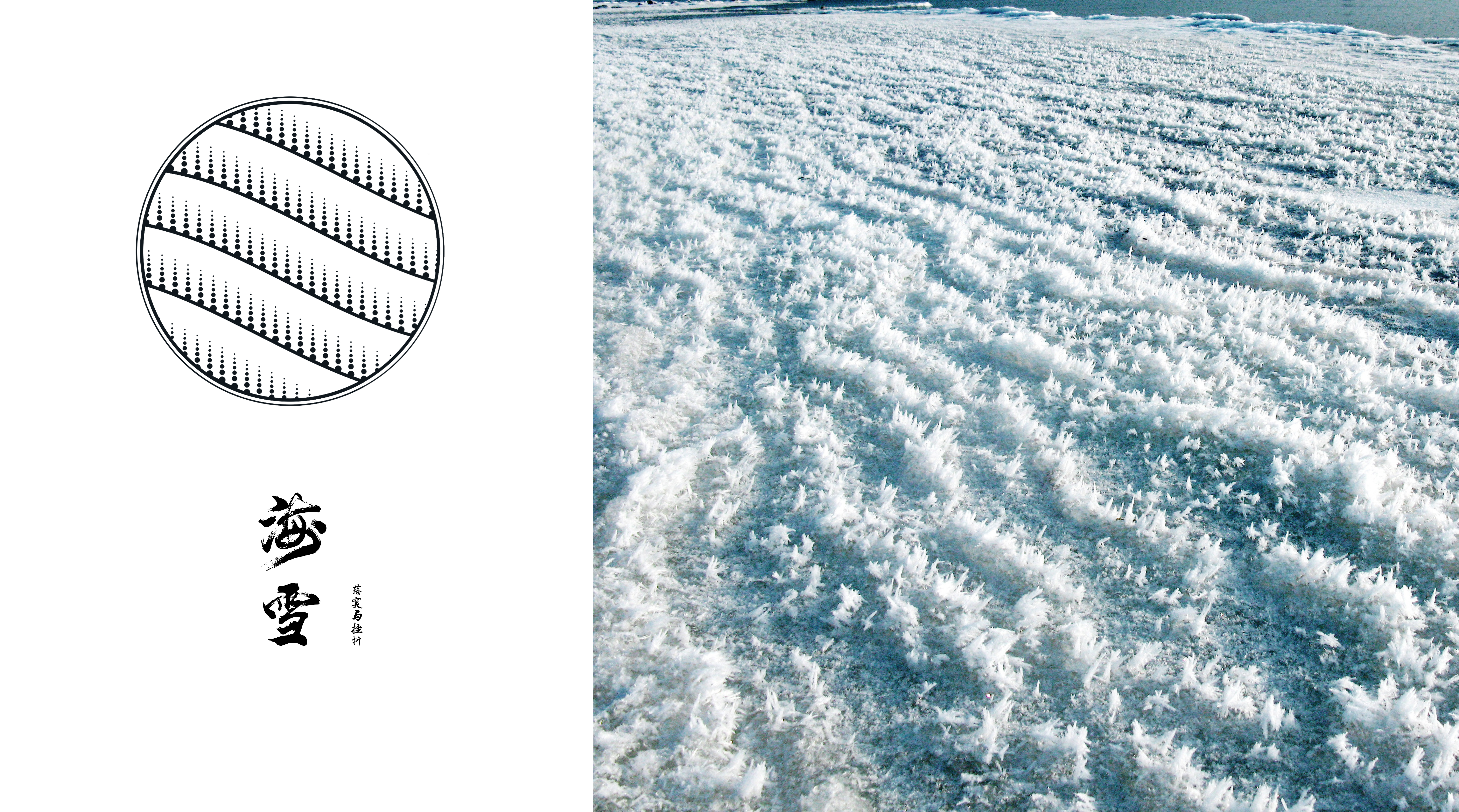 product design，industrial design，Tableware design，Creative design，Just play，