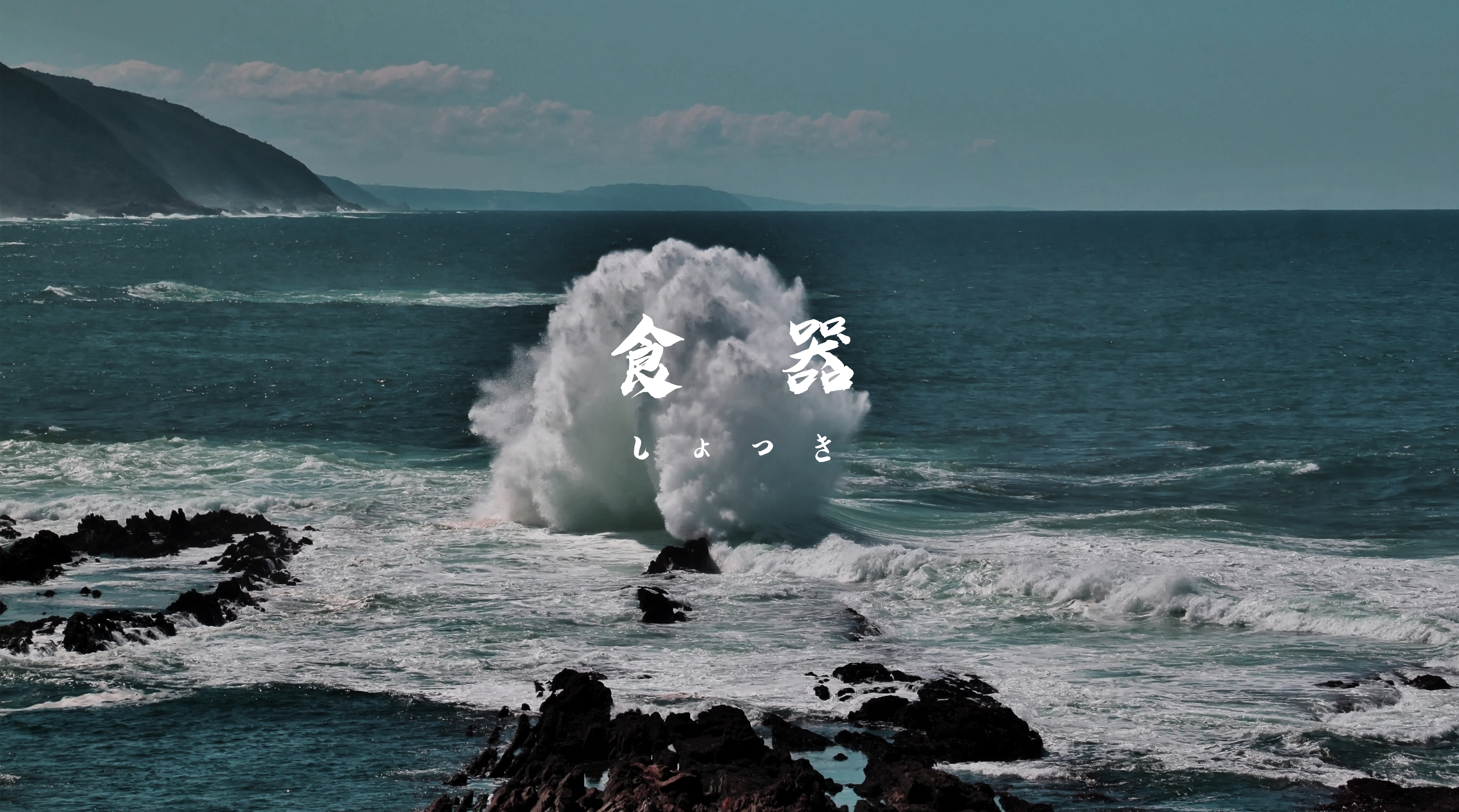 product design，industrial design，Tableware design，Creative design，Just play，