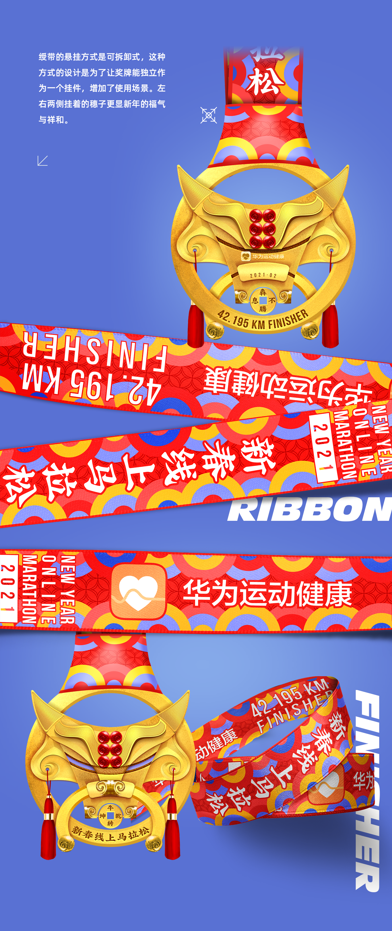 medal，Medal，badge，marathon，Marathon Medal，hardware，Cultural creation，Taurus，