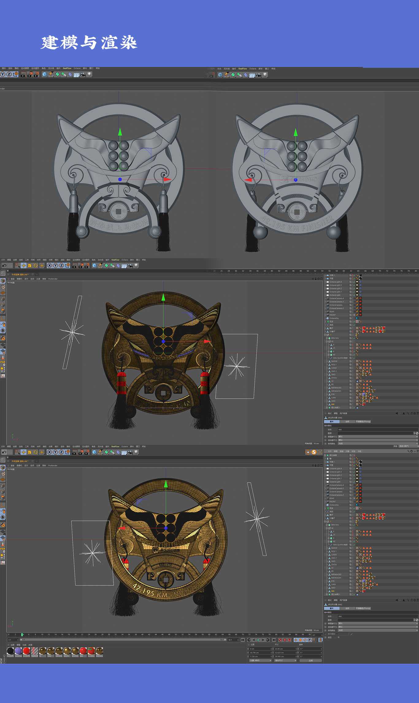 medal，Medal，badge，marathon，Marathon Medal，hardware，Cultural creation，Taurus，