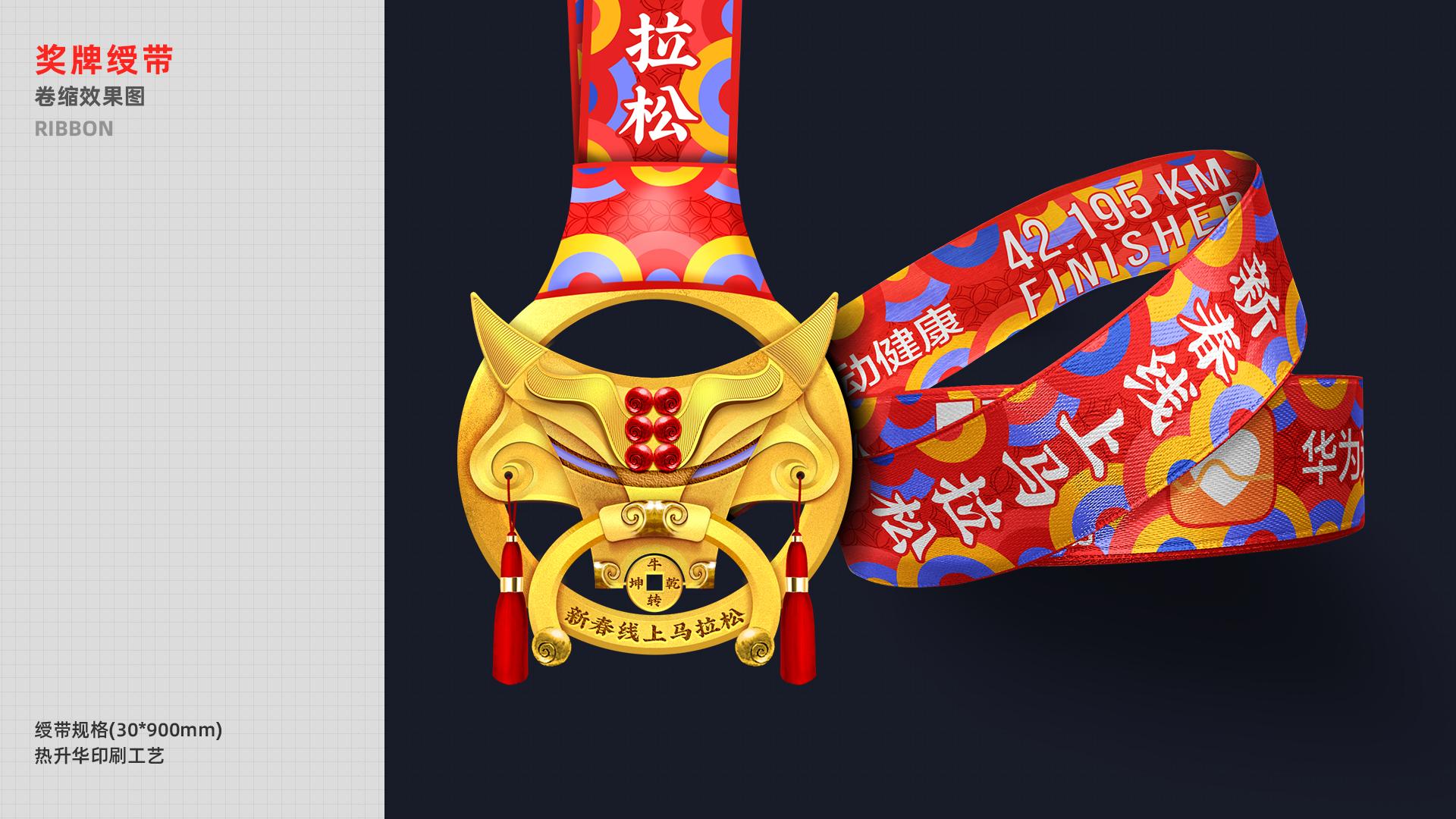 medal，Medal，badge，marathon，Marathon Medal，hardware，Cultural creation，Taurus，