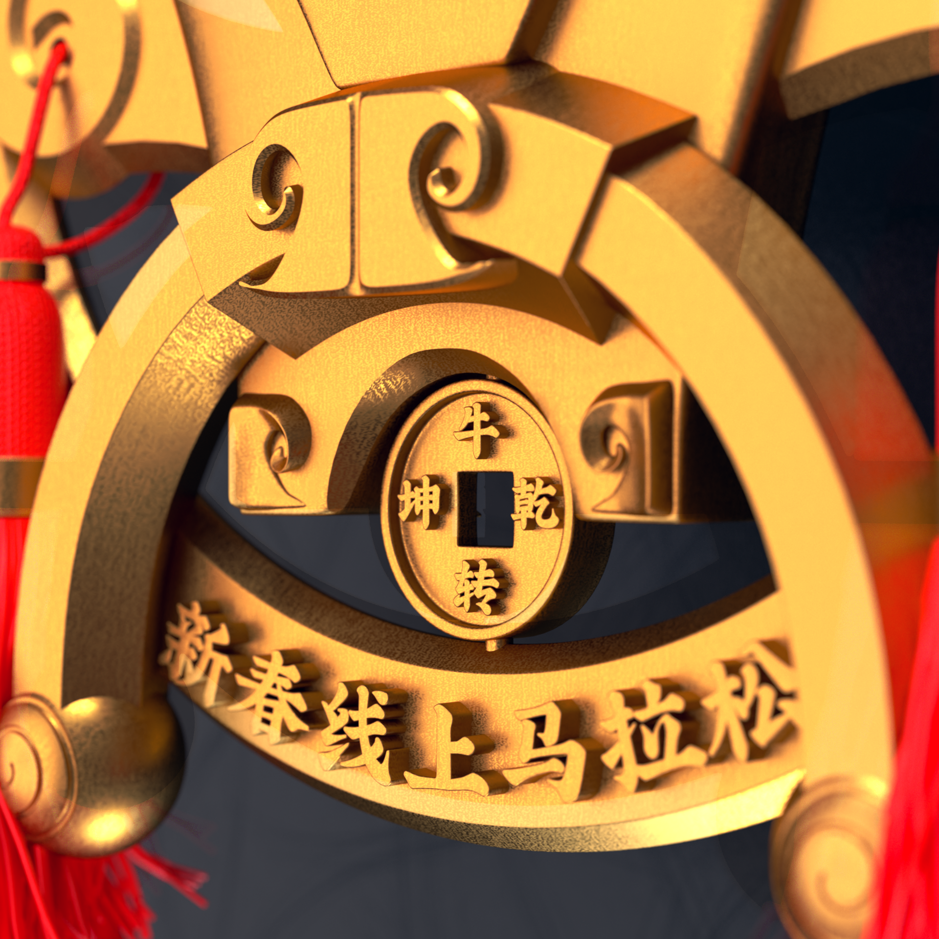 medal，Medal，badge，marathon，Marathon Medal，hardware，Cultural creation，Taurus，