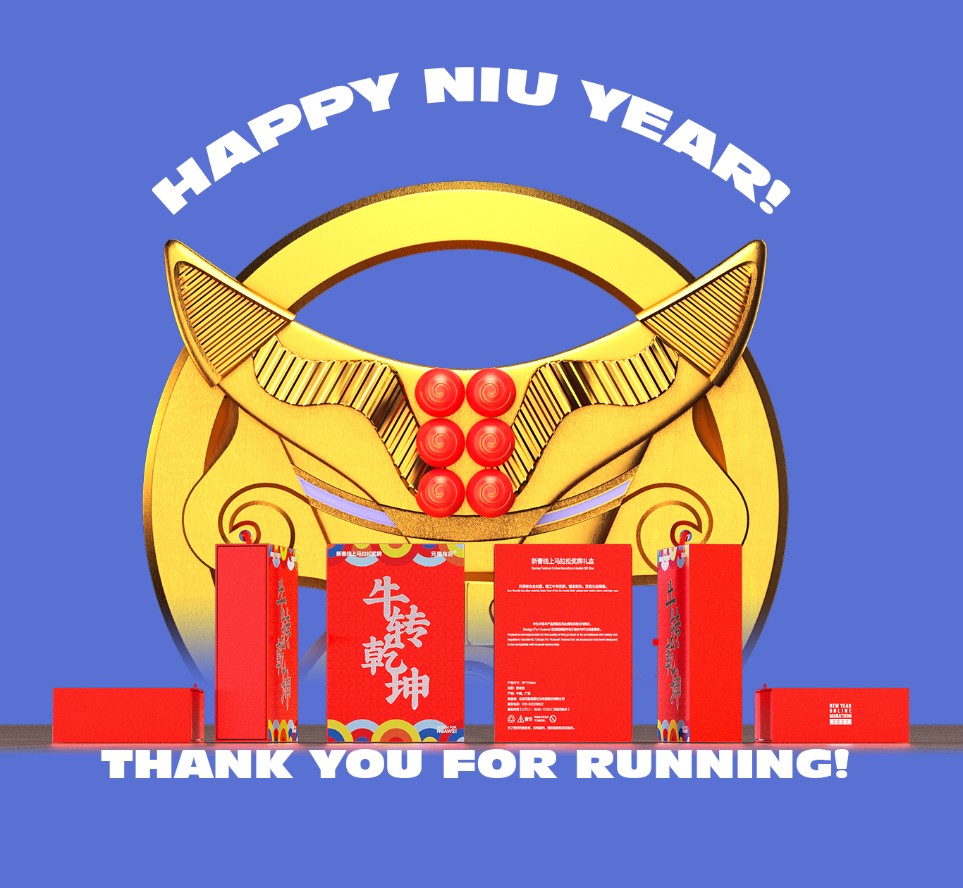 medal，Medal，badge，marathon，Marathon Medal，hardware，Cultural creation，Taurus，