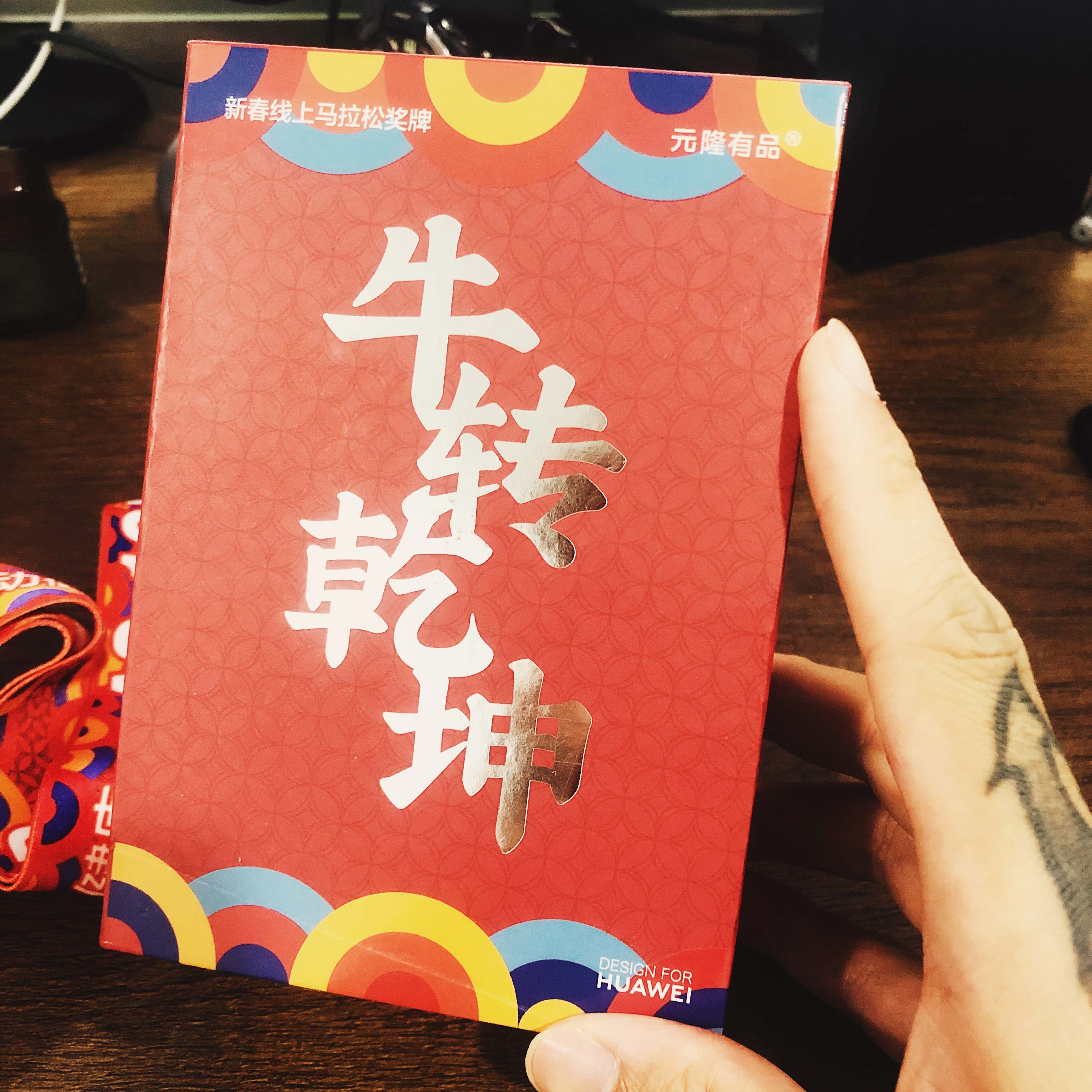 medal，Medal，badge，marathon，Marathon Medal，hardware，Cultural creation，Taurus，