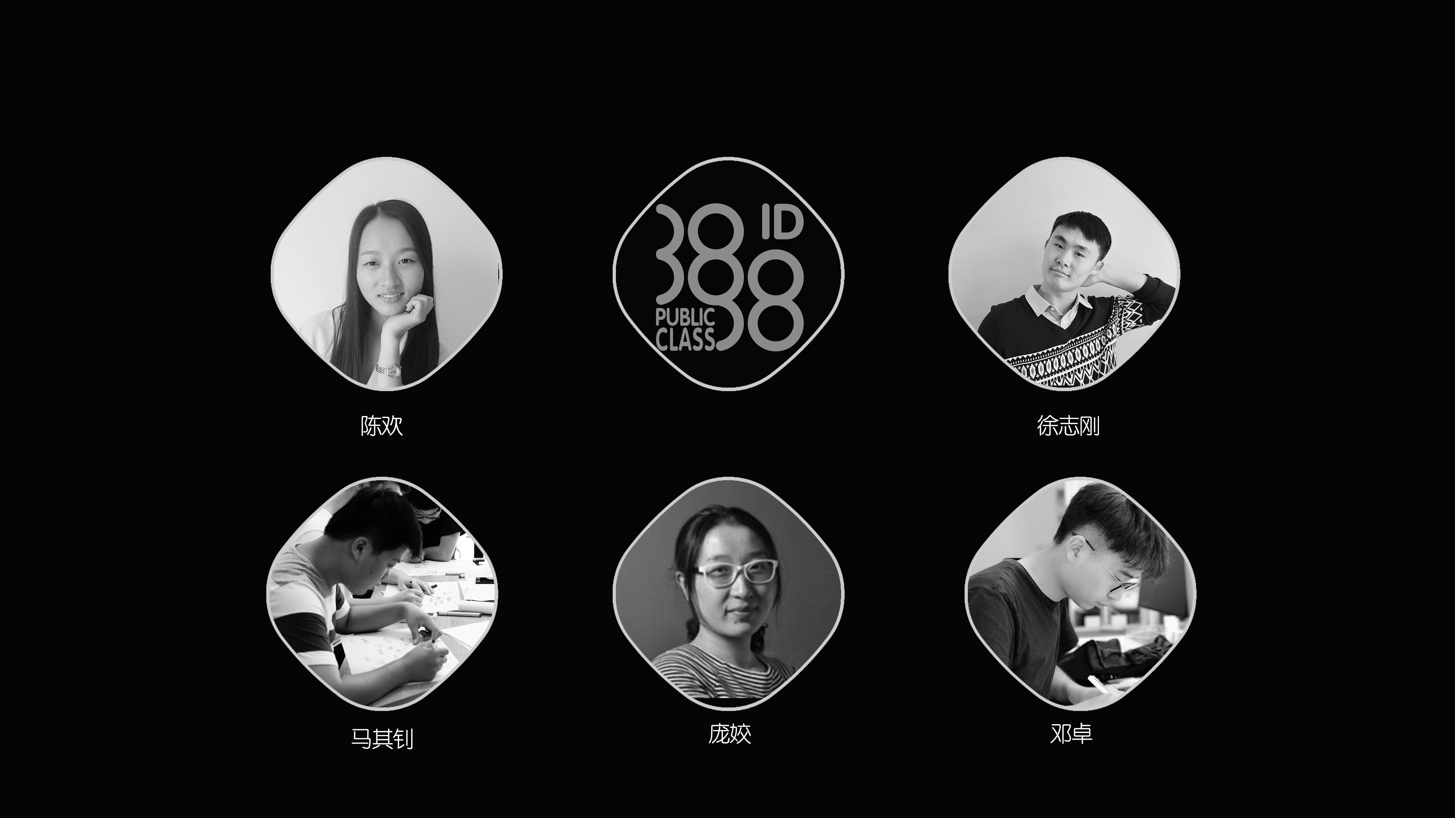 product design，Earphone design，