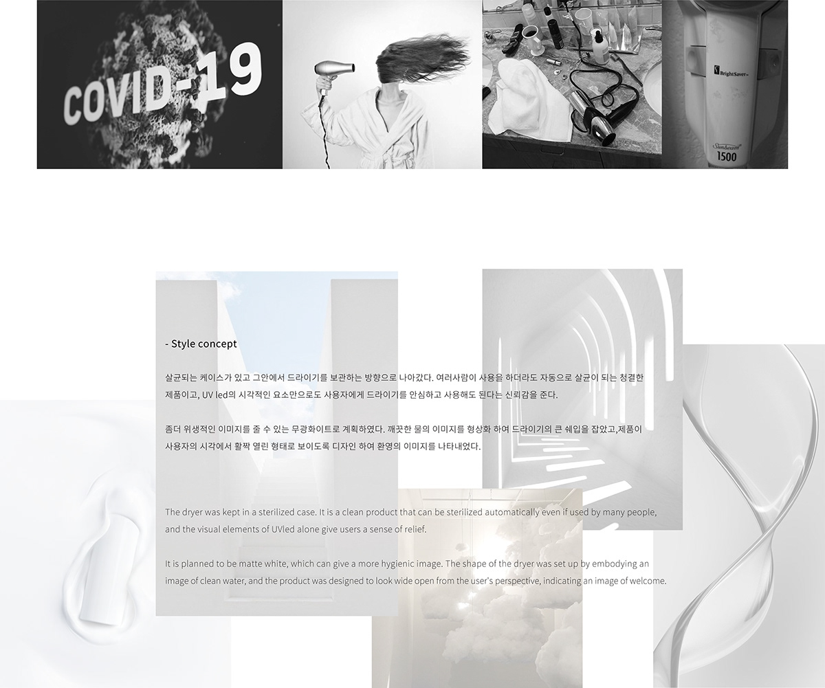 dryer，hair drier，disinfect，