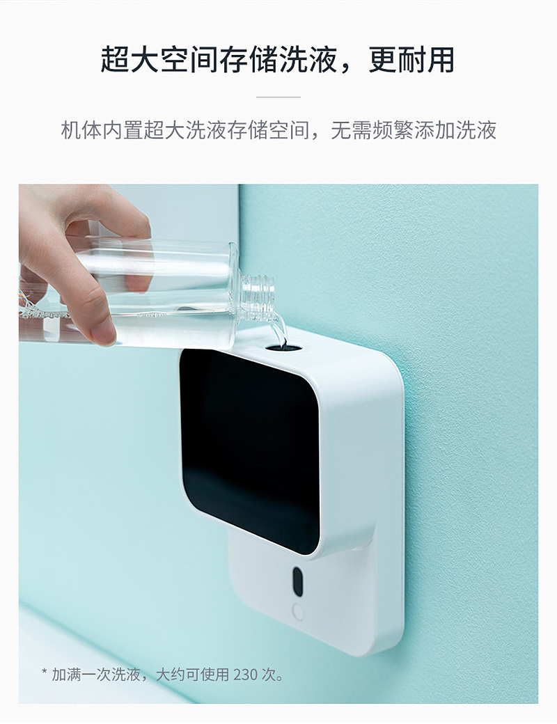 Wash mobile phone，Wall hanging，Soap dispenser，