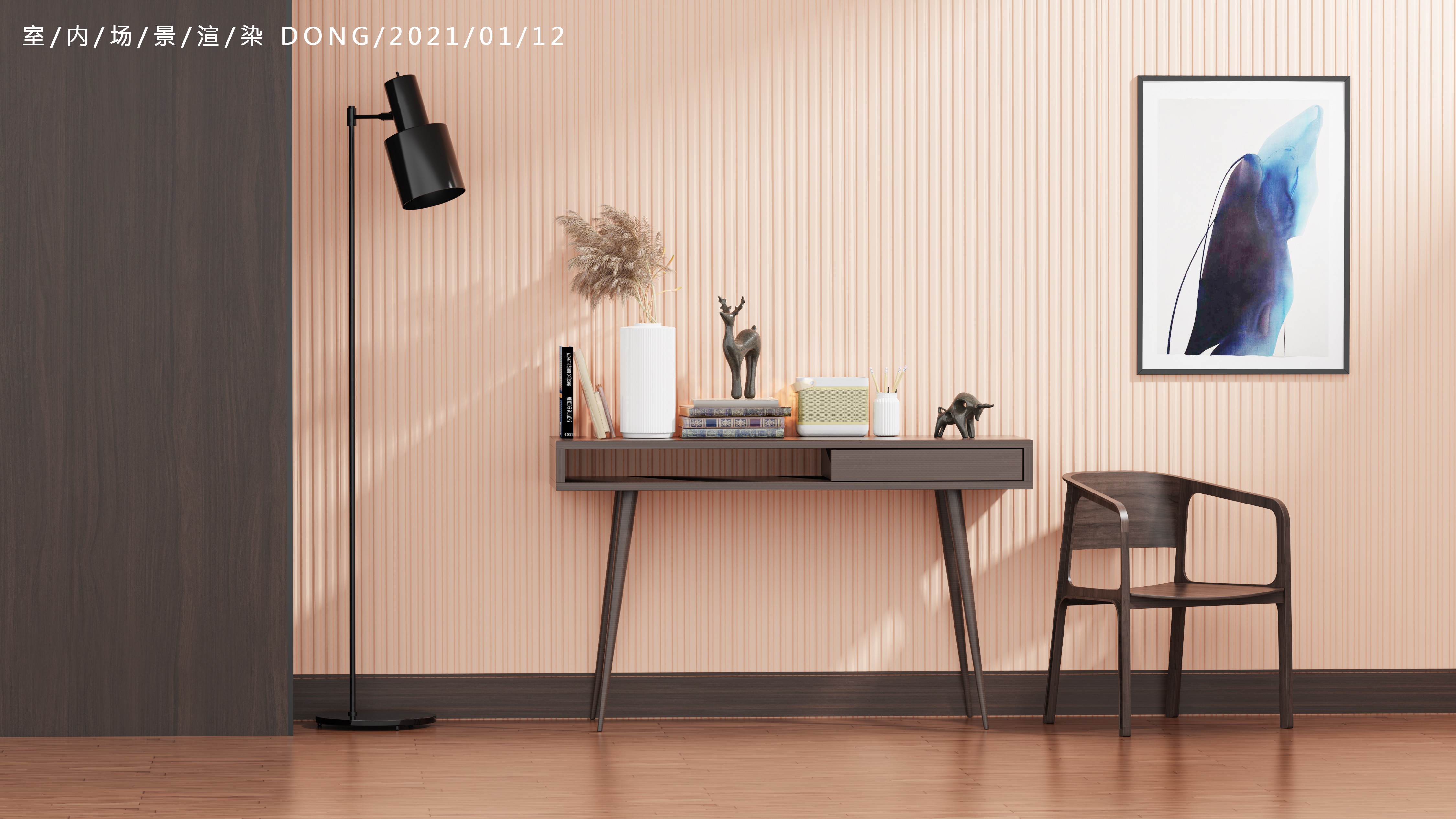 keyshot，ps，scene，Render，