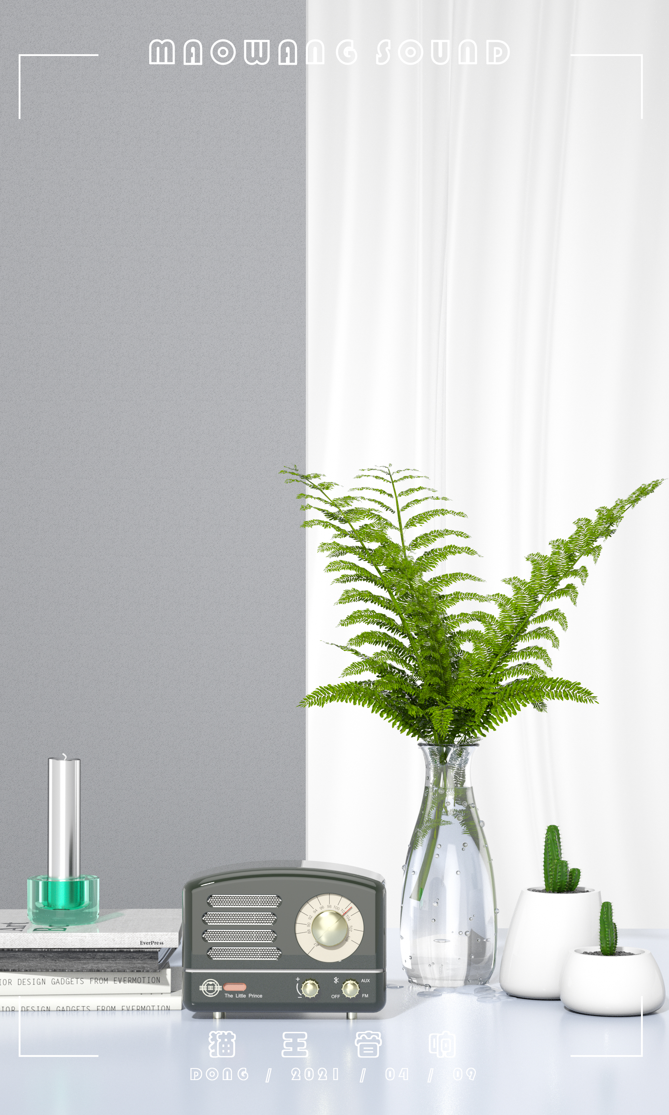 keyshot，ps，scene，Render，