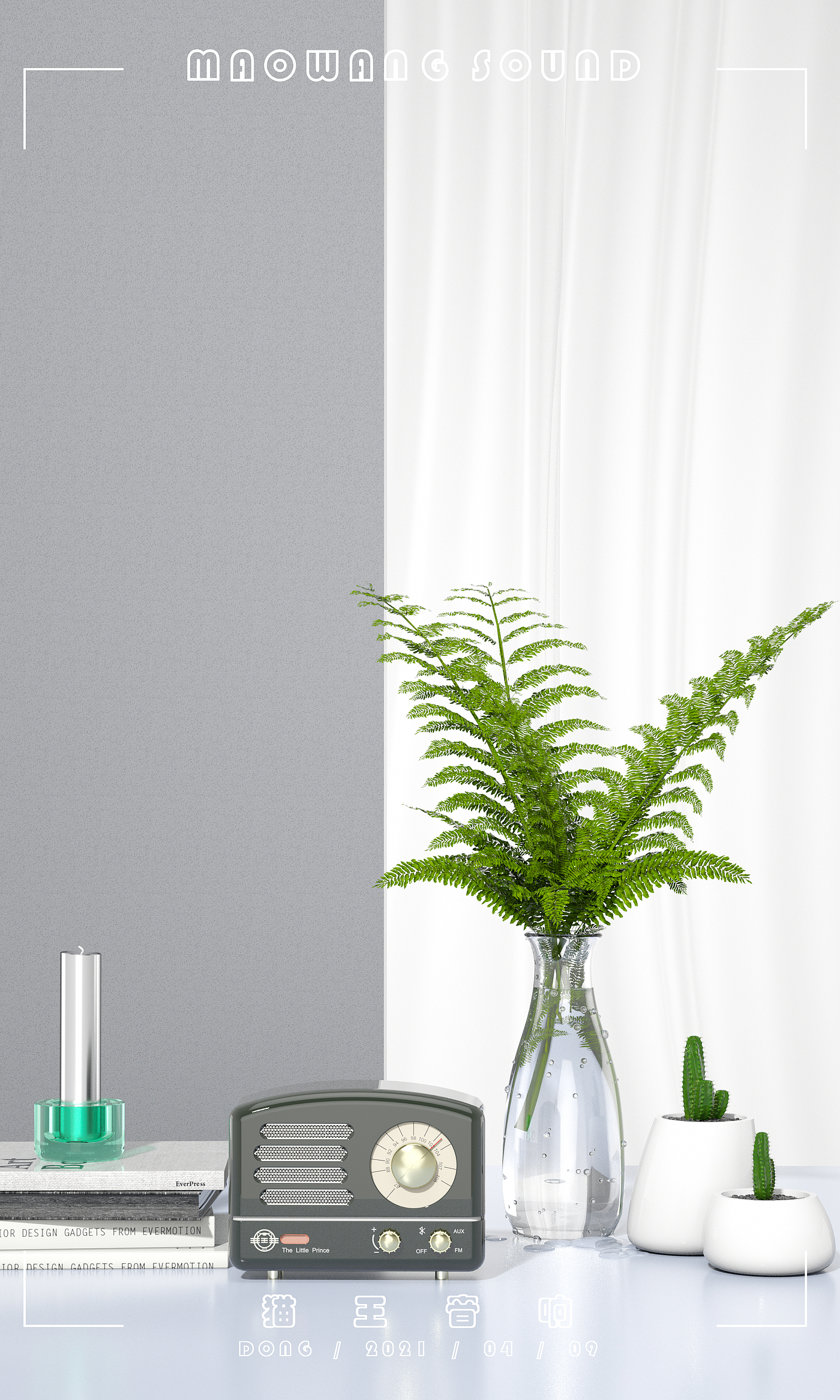keyshot，ps，scene，Render，