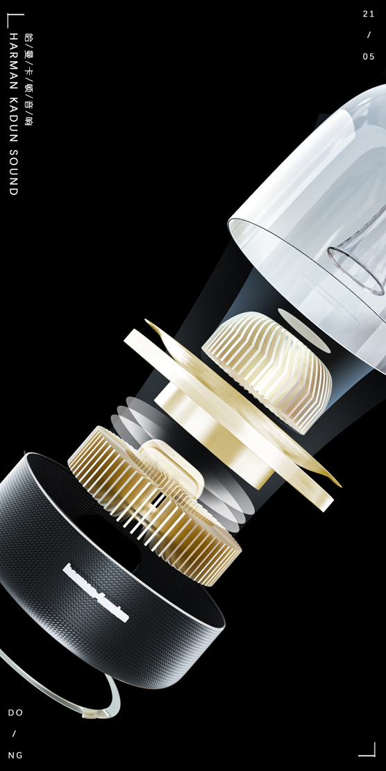 keyshot，oc，ps，Harton Karman sound，Render，