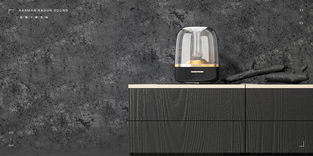 keyshot，oc，ps，Harton Karman sound，Render，