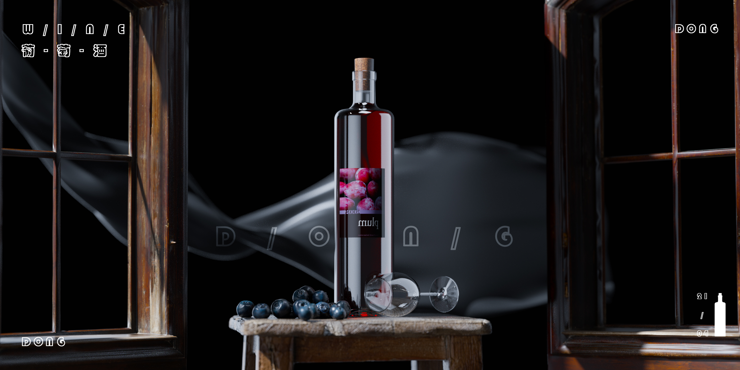 OC rendering，Keyshot rendering，