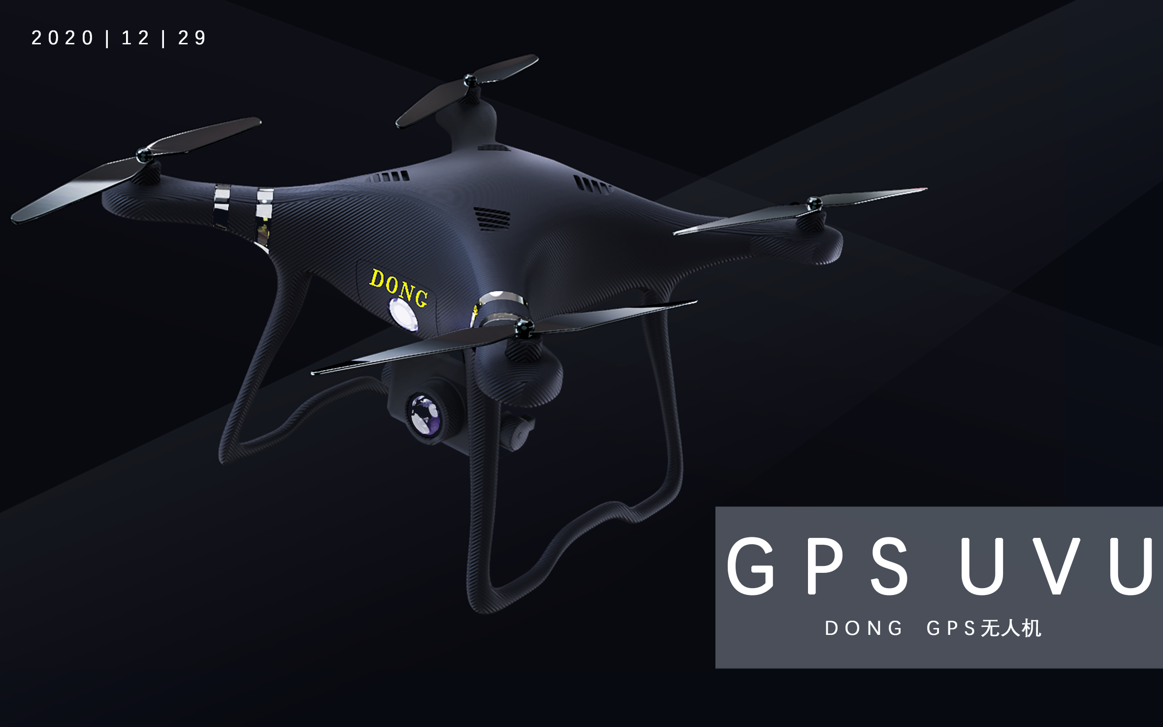 OC rendering，Keyshot rendering，