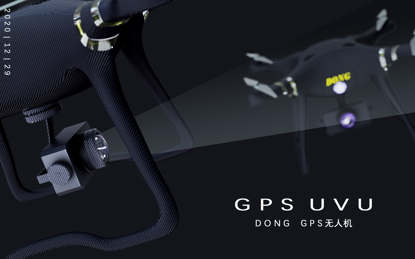 OC rendering，Keyshot rendering，