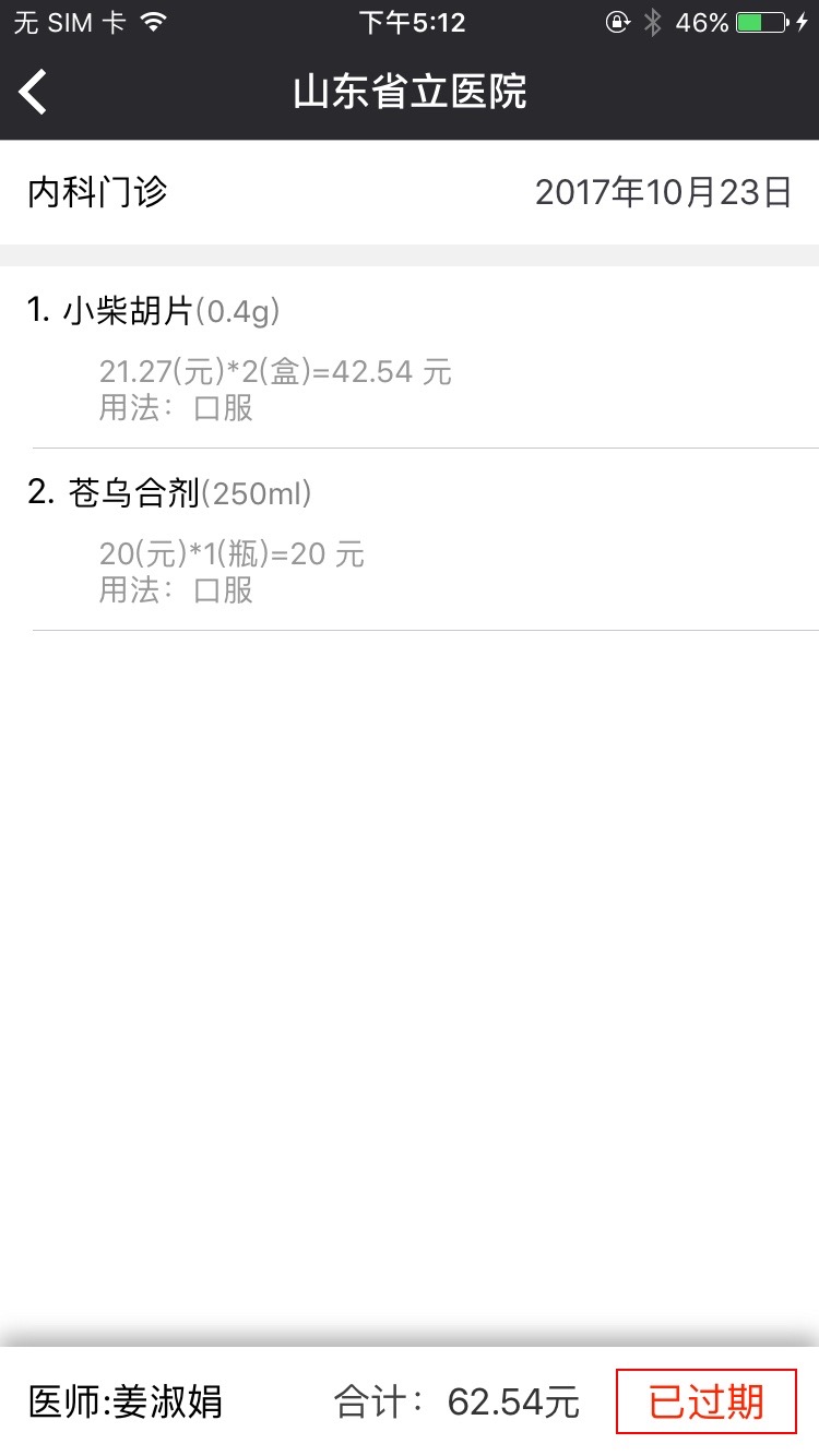 App, medical, IOS，