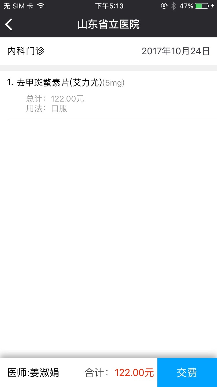 App, medical, IOS，