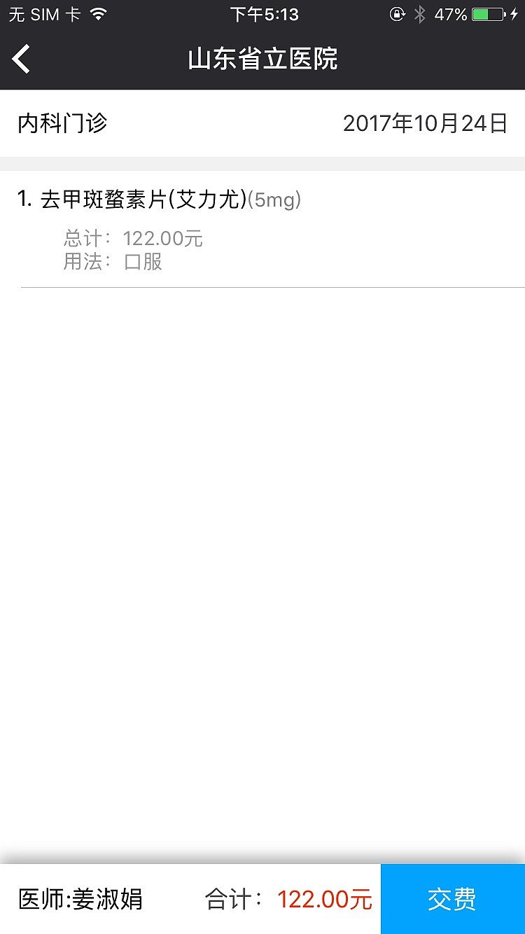 App, medical, IOS，