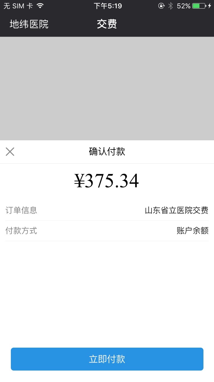 App, medical, IOS，