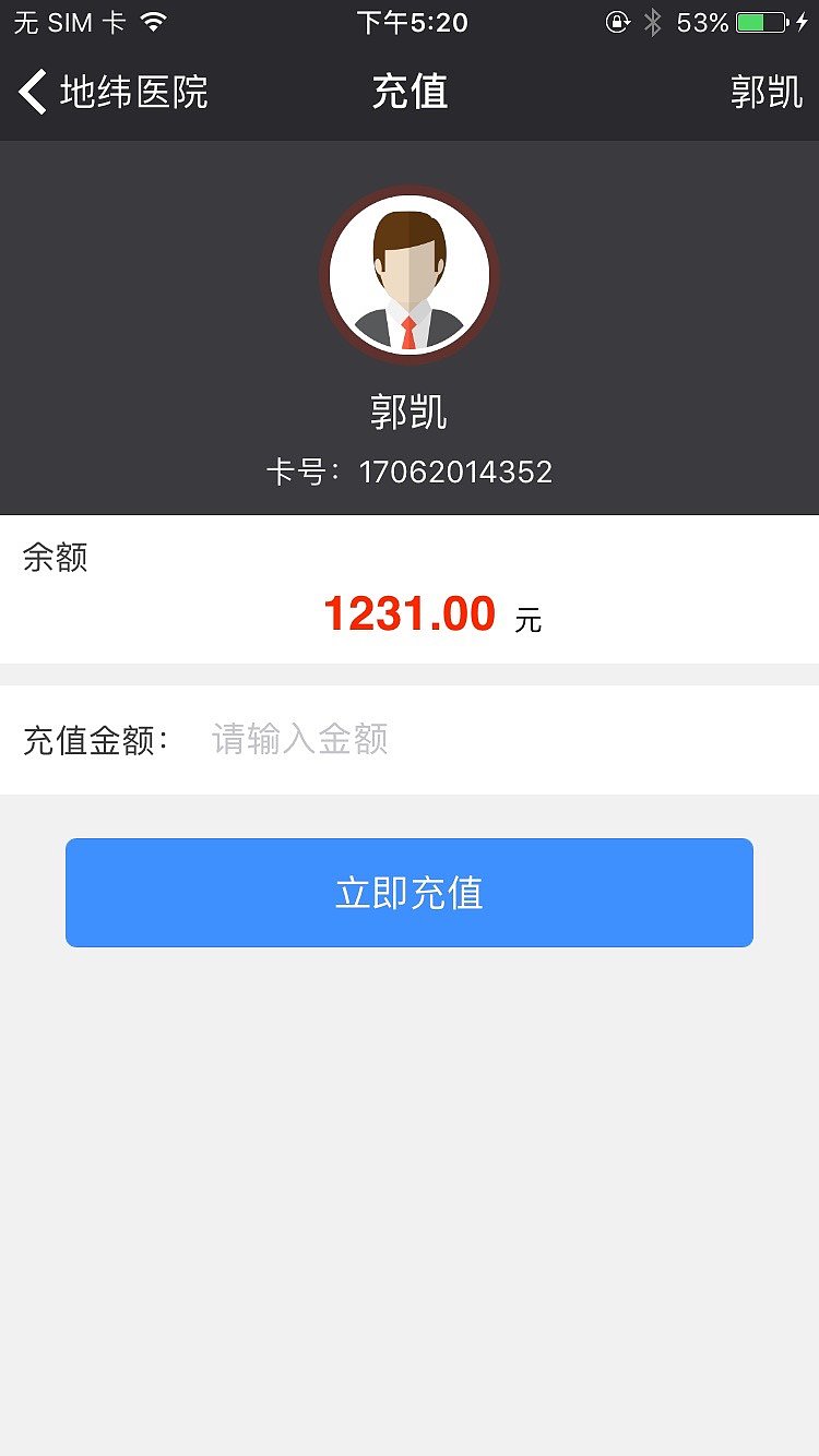 App, medical, IOS，