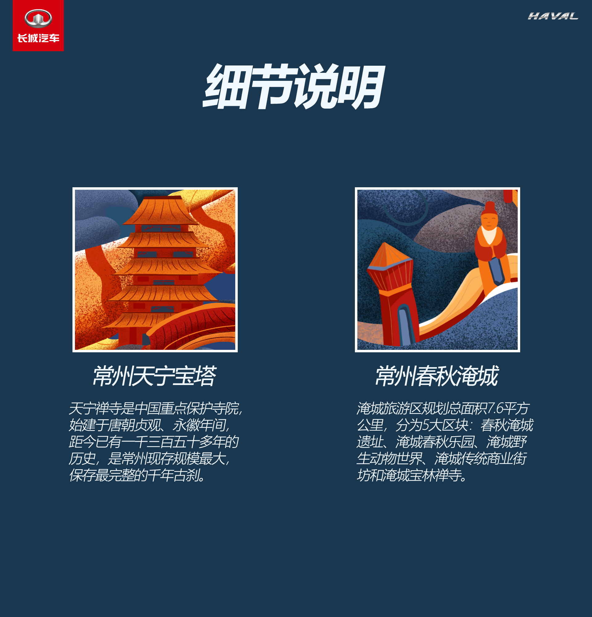 commercial illustration ，Poster Design ，Graphic Artist Designer，