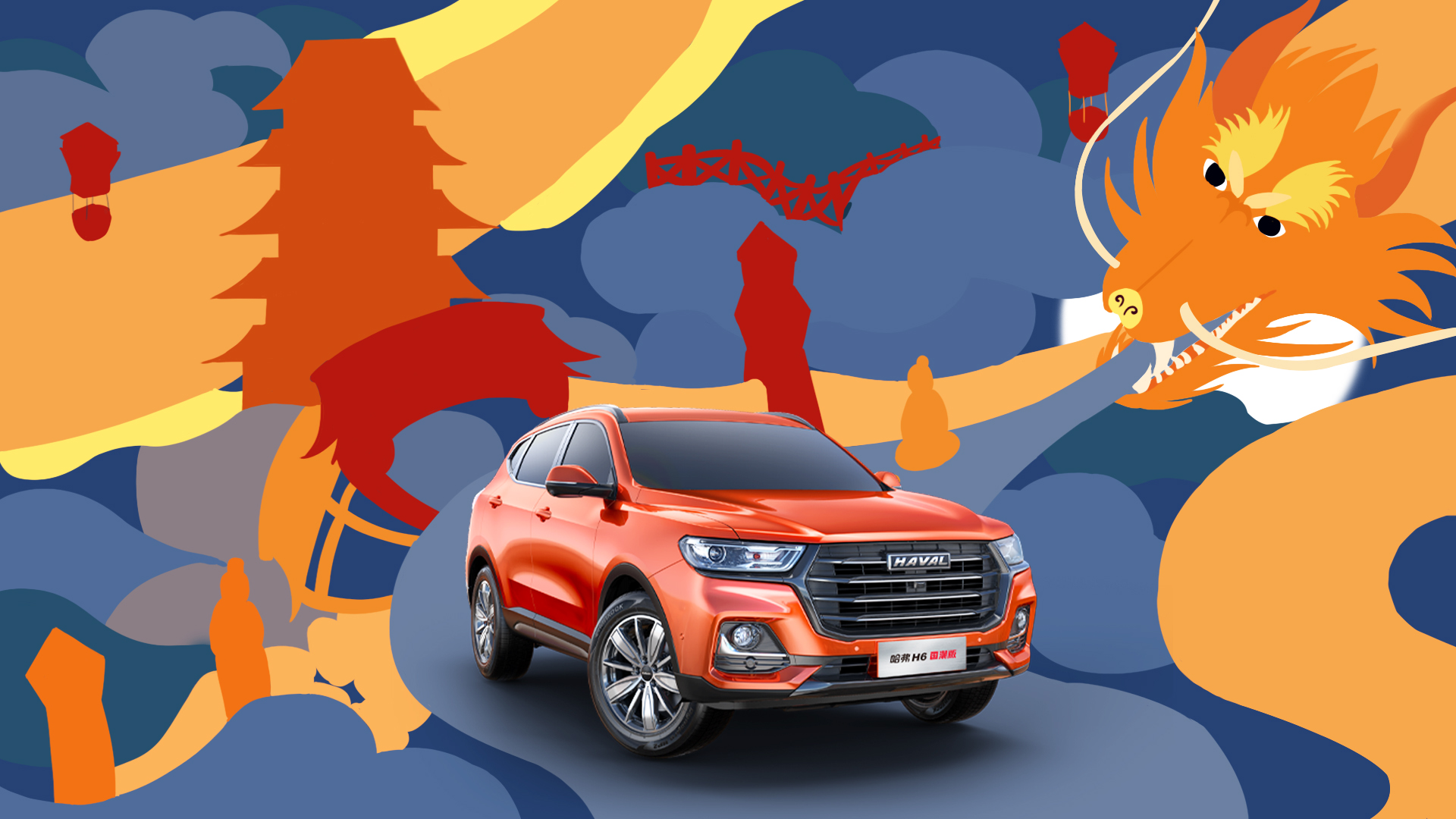 commercial illustration ，Poster Design ，Graphic Artist Designer，