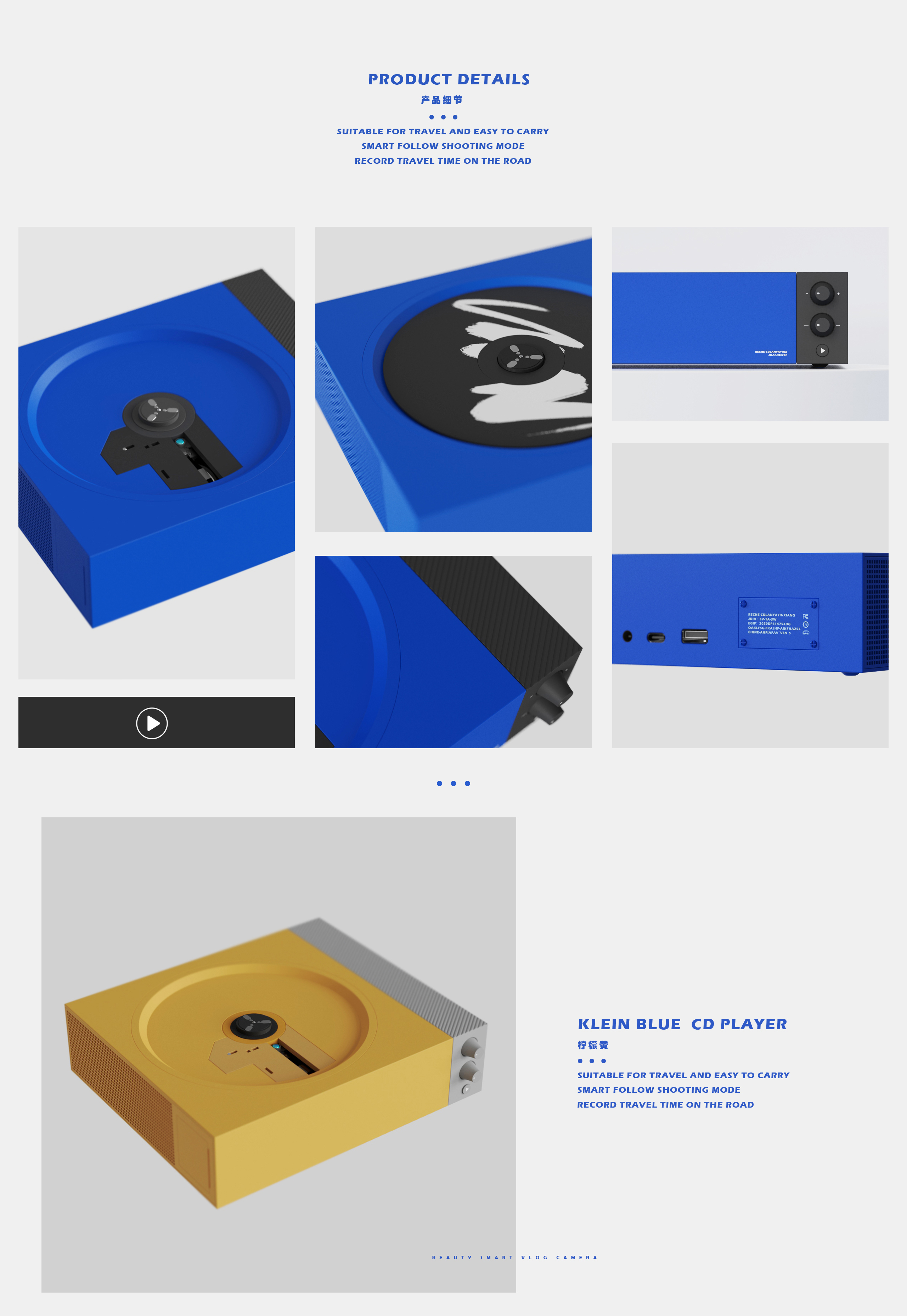 cd，Klein Blue，Micro fillet，the acme，Simplicity，chill，Typesetting，Render，