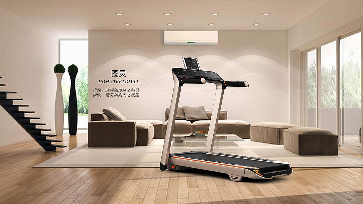 Treadmill，Multifunctional treadmill，Multifunctional creative treadmill，Intelligent treadmill，