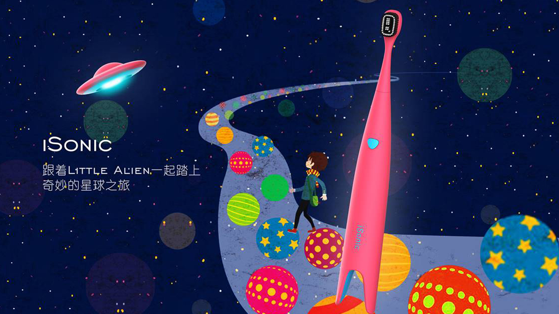 Sionic，Electric toothbrush，children，