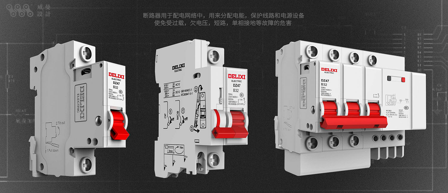 Serial design，industrial equipment ，