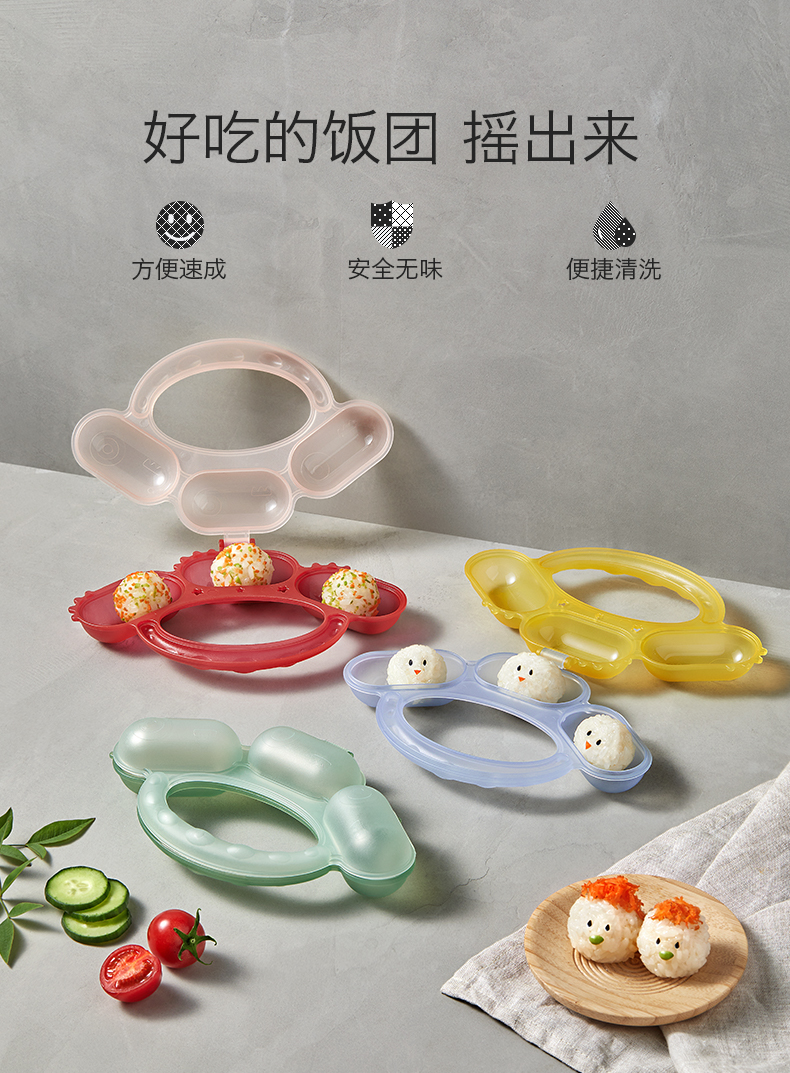 Household DIY baby food aids，