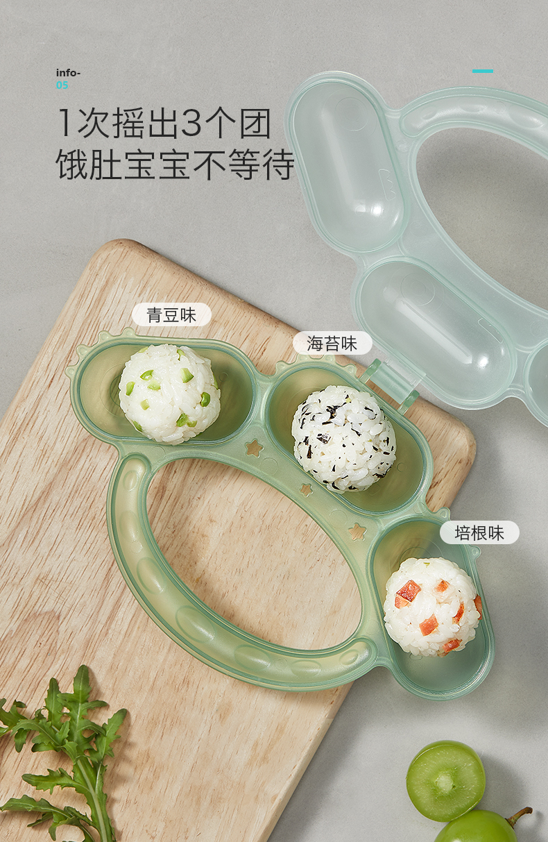 Household DIY baby food aids，