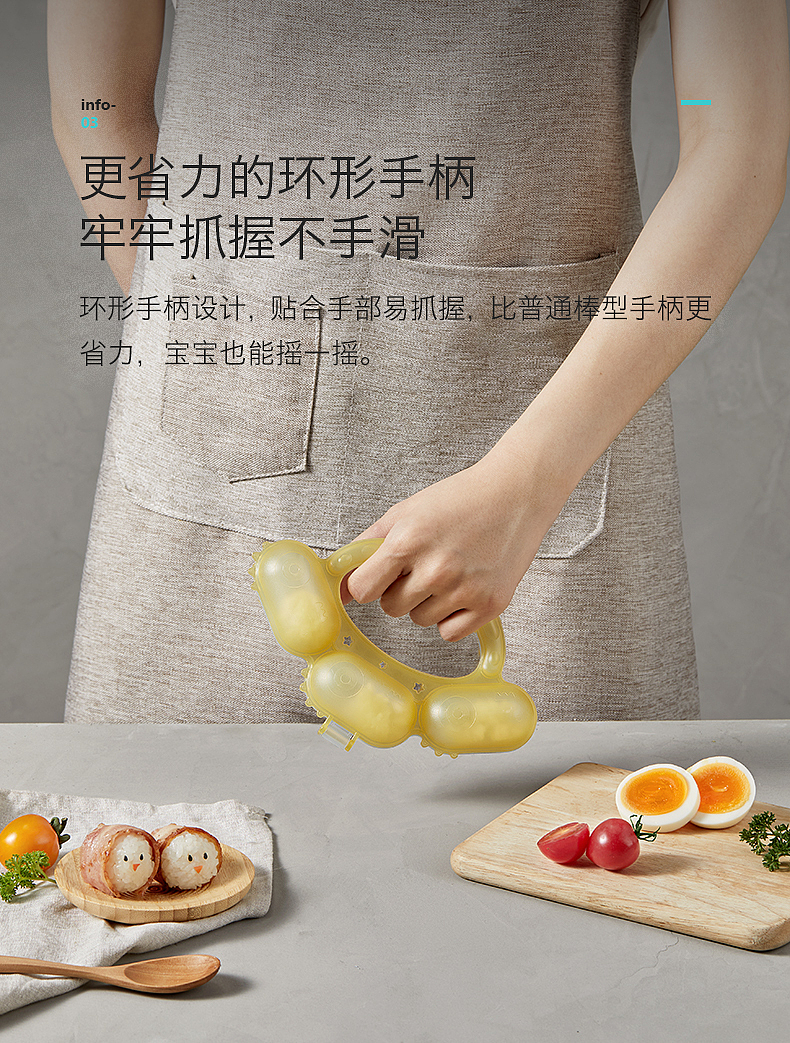 家用diy婴儿辅食工具，