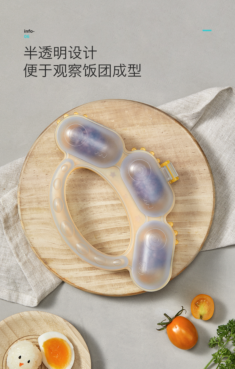 Household DIY baby food aids，